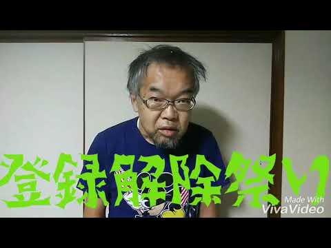 キラー仮面 最凶youtuberがチョコスモ登録者解除祭の参加者に喝ッ ビバユーチューバー Viva Youtuber